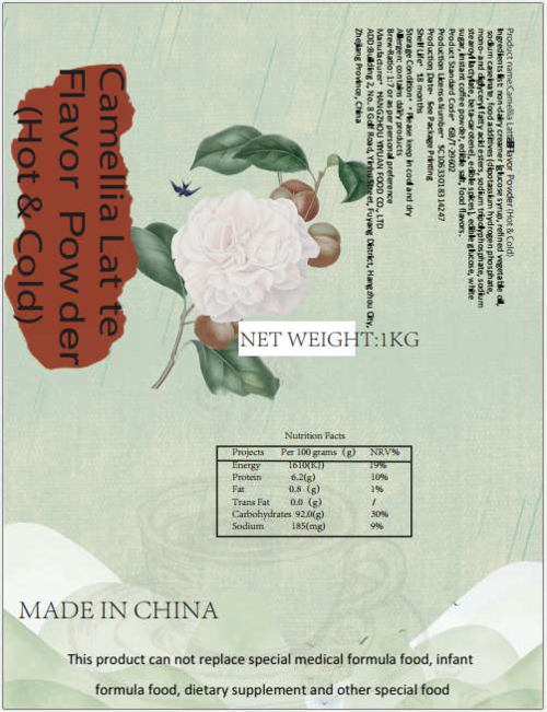Camellia (hot & Clod) Flavor Powder
